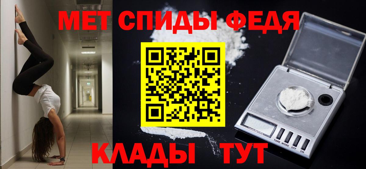 Амфетамин Розовый Ртищево