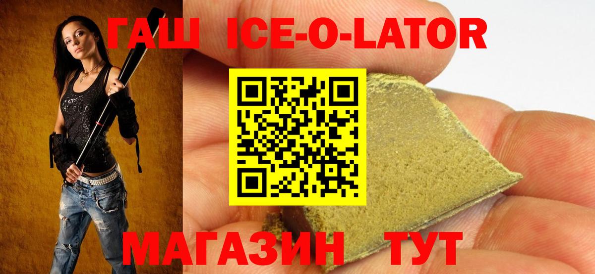 ГАШ hashish  Вход с VPN  ГАШ VHQ  Ртищево 