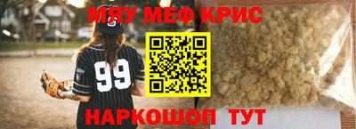 экстази Бугуруслан