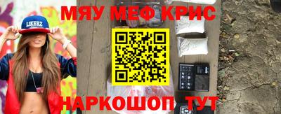 бутират Новодвинск