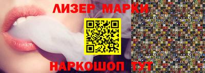 амфетамин Будённовск