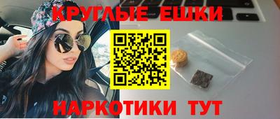 экстази Бугуруслан