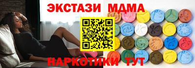 экстази Бугуруслан