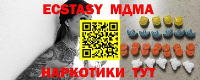 шишки Новозыбков