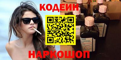 амфетамин Будённовск