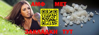 амфетамин Будённовск