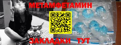 экстази Бугуруслан