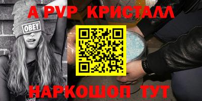 мефедрон VHQ Новокубанск
