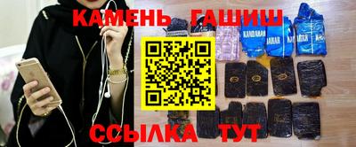 амфетамин Будённовск