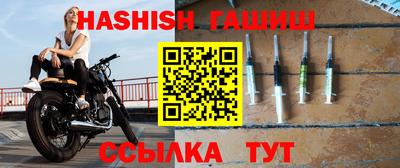 амфетамин Будённовск