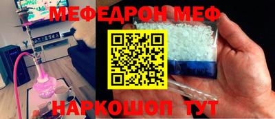 амфетамин Будённовск