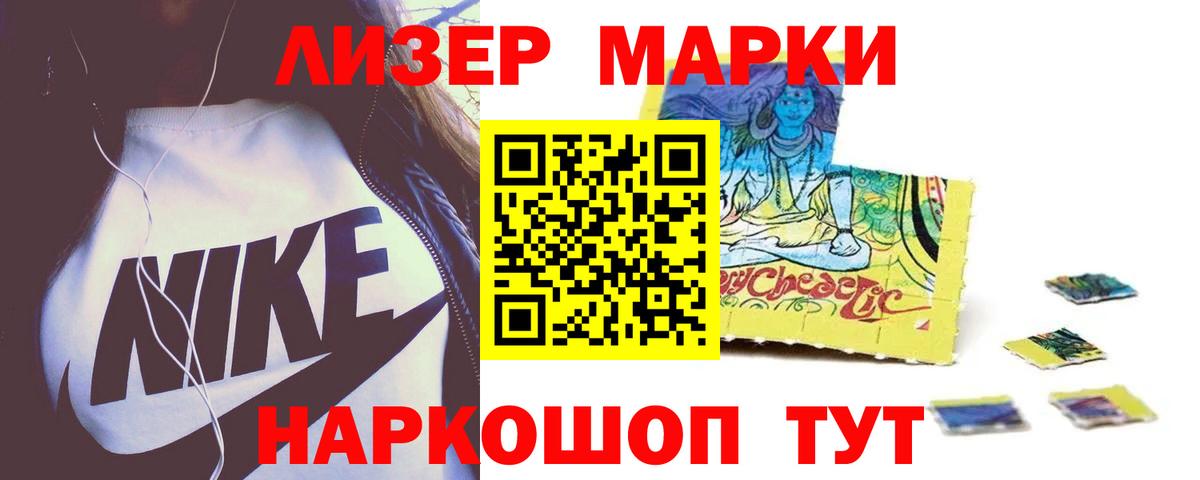 LSD-25 экстази кислота  Лсд 25 экстази кислота  Вход с VPN  Ртищево 