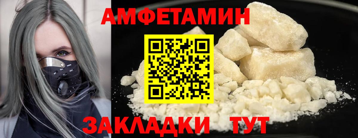 Первитин Methamphetamine  Первитин  Ртищево  Вход с VPN 