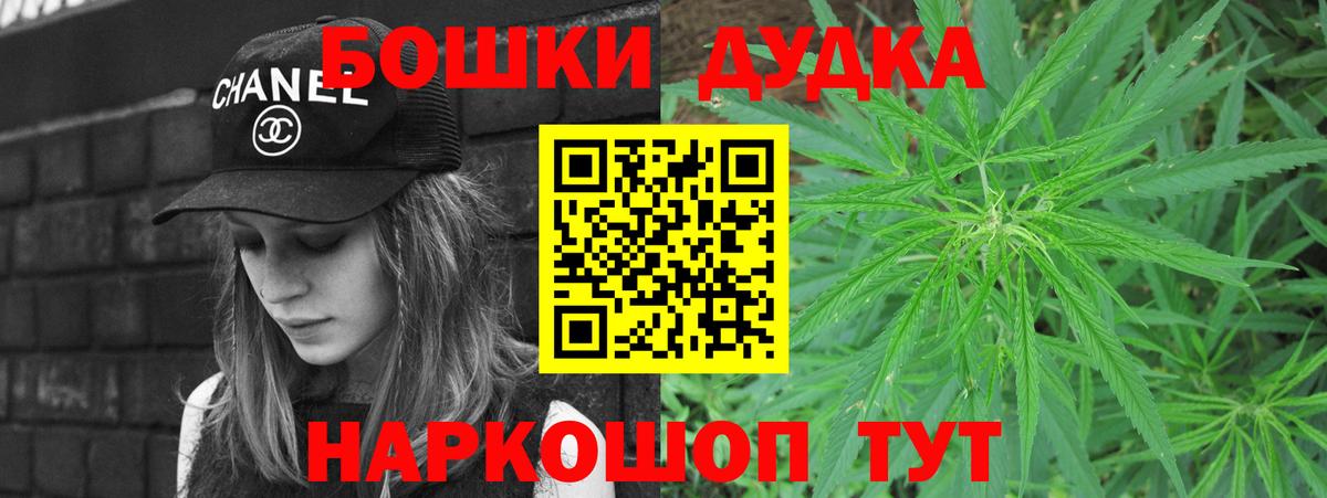Ртищево  Марихуана индика  Бошки марихуана Amnesia  Каннабис AK-47  Вход с VPN  Марихуана THC 21% 